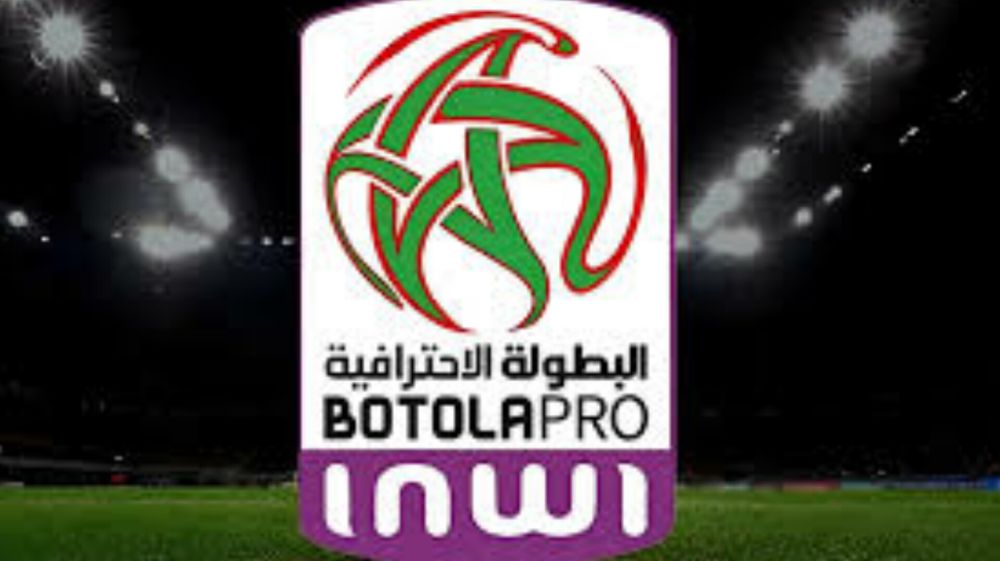 البطولة الإحترافية