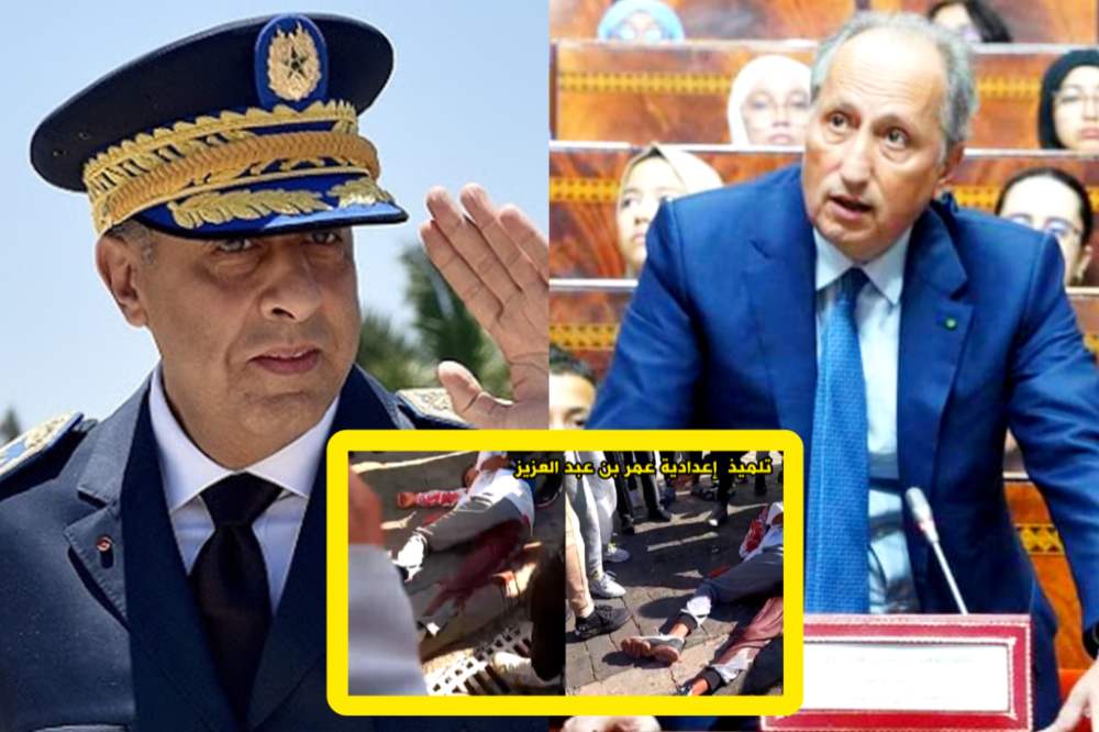 العنف المدرسي يسائل مناهج وبيداغوجيا التعليم العمومي ويتطلب تحرك الوزير برادة