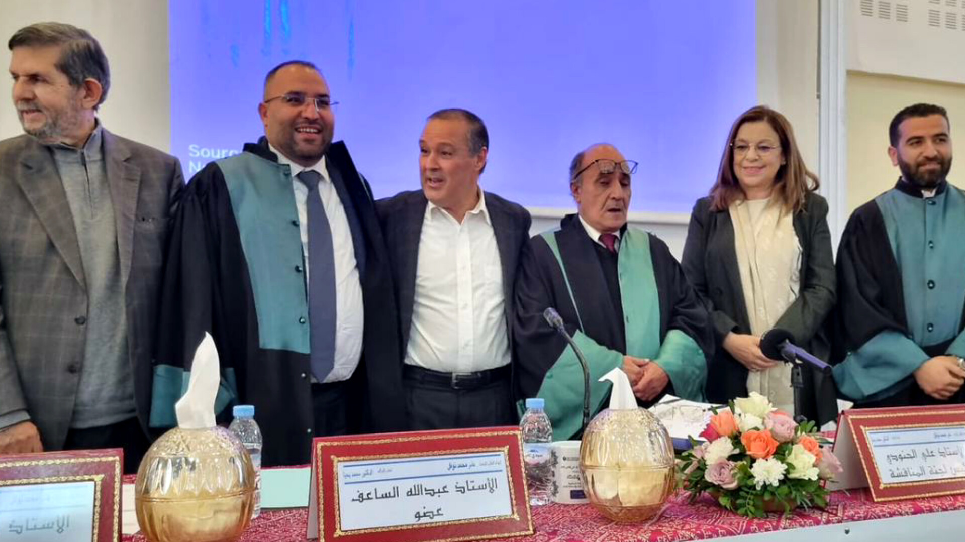 محمد نوفل عامر شهادة الدكتوراه 