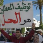 جديد تكوين العاطلين بالمغرب