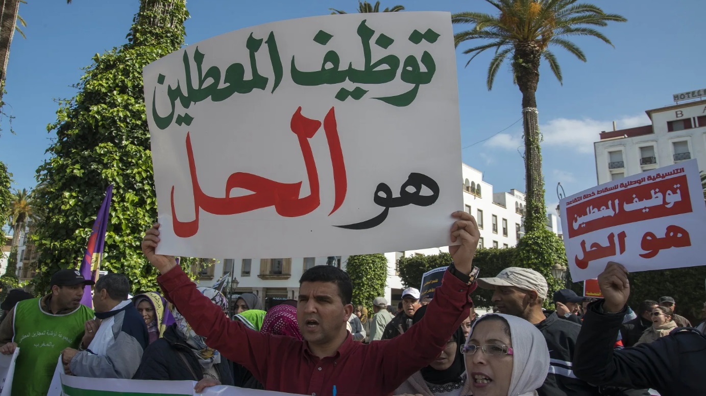 جديد تكوين العاطلين بالمغرب