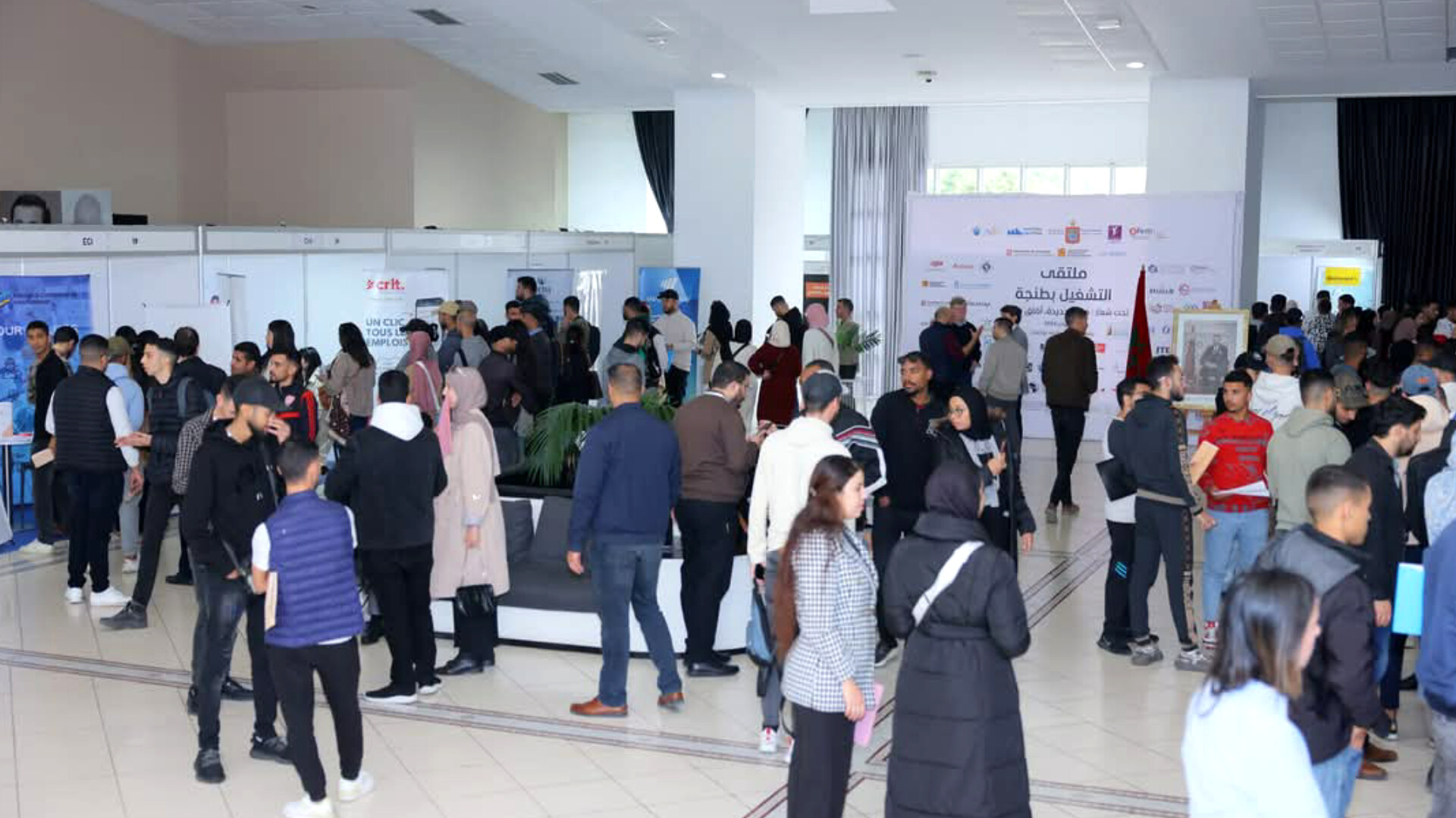 ملتقى التشغيل بطنجة