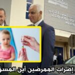 إضراب وطني يشل خدمات المستشفيات بالمغرب