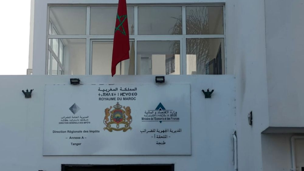بلاغ جديد لمديرية الخزينة والمالية الخارجية