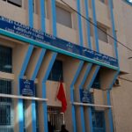 بلاغ هام من إدارة الصندوق الوطني للضمان الاجتماعي