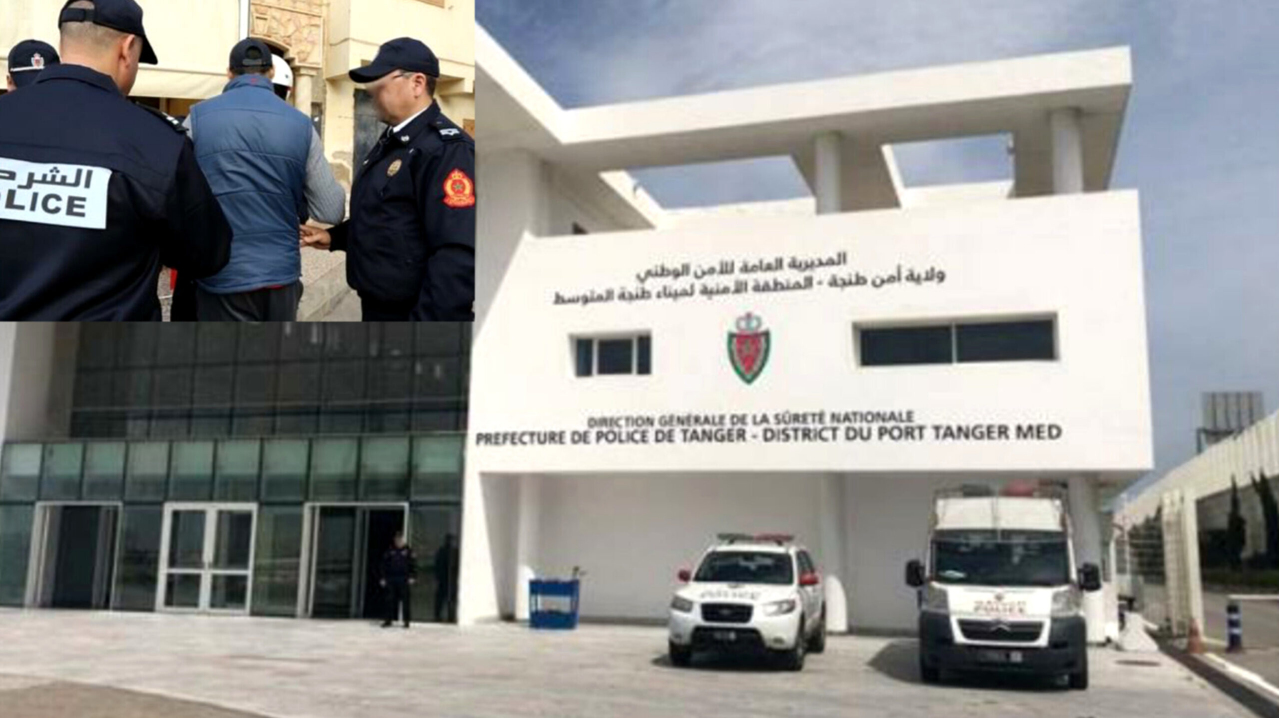 توقيف مواطن دنماركي بميناء طنجة المتوسط بناءً على أمر دولي
