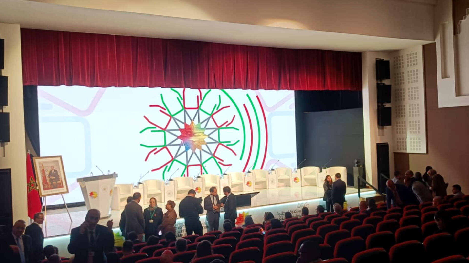 المناظرة الوطنية الثانية للجهوية المتقدمة 