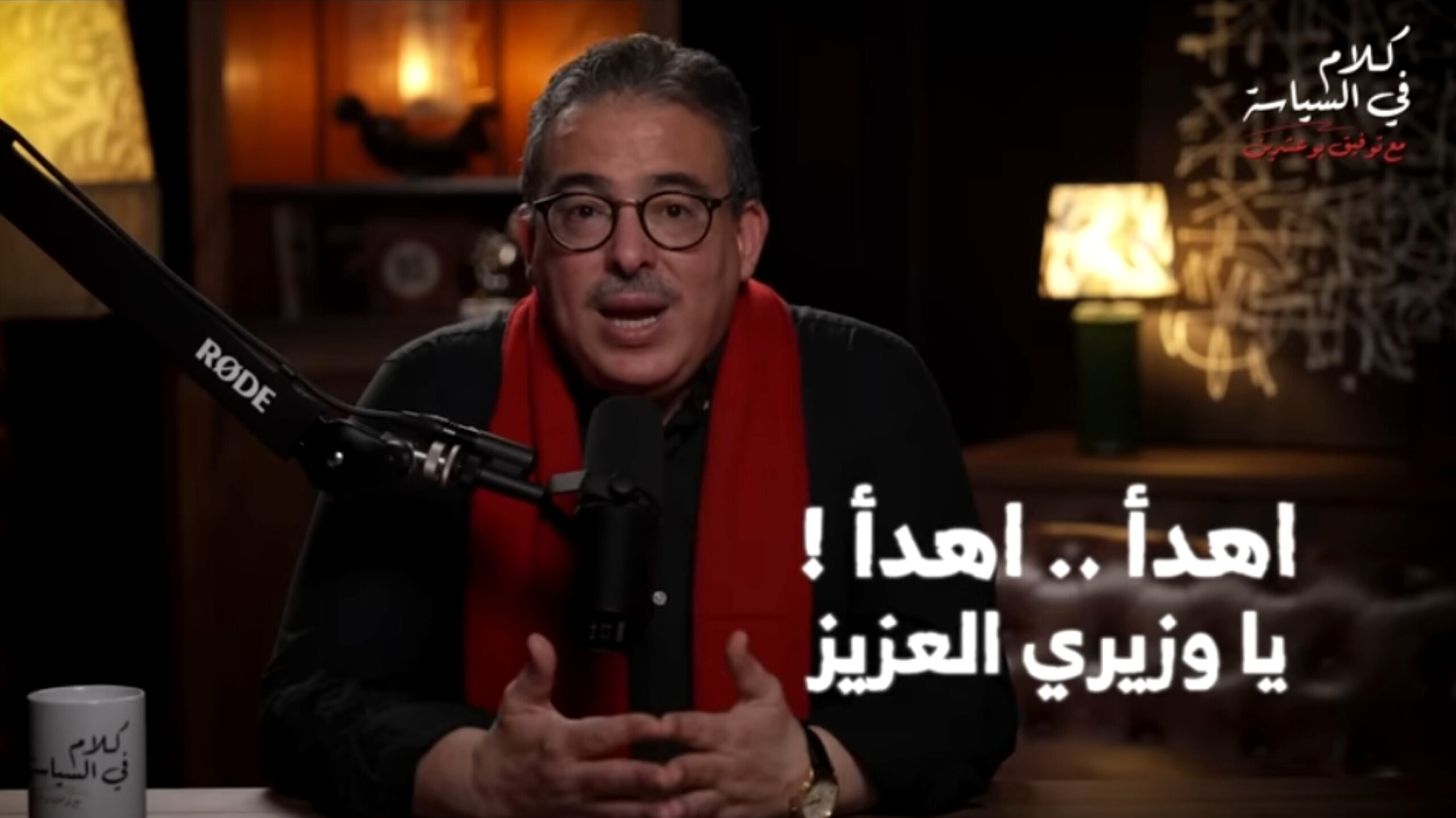 الصحفي توفيق بوعشرين يعود إلى الواجهة ببرنامج ناري