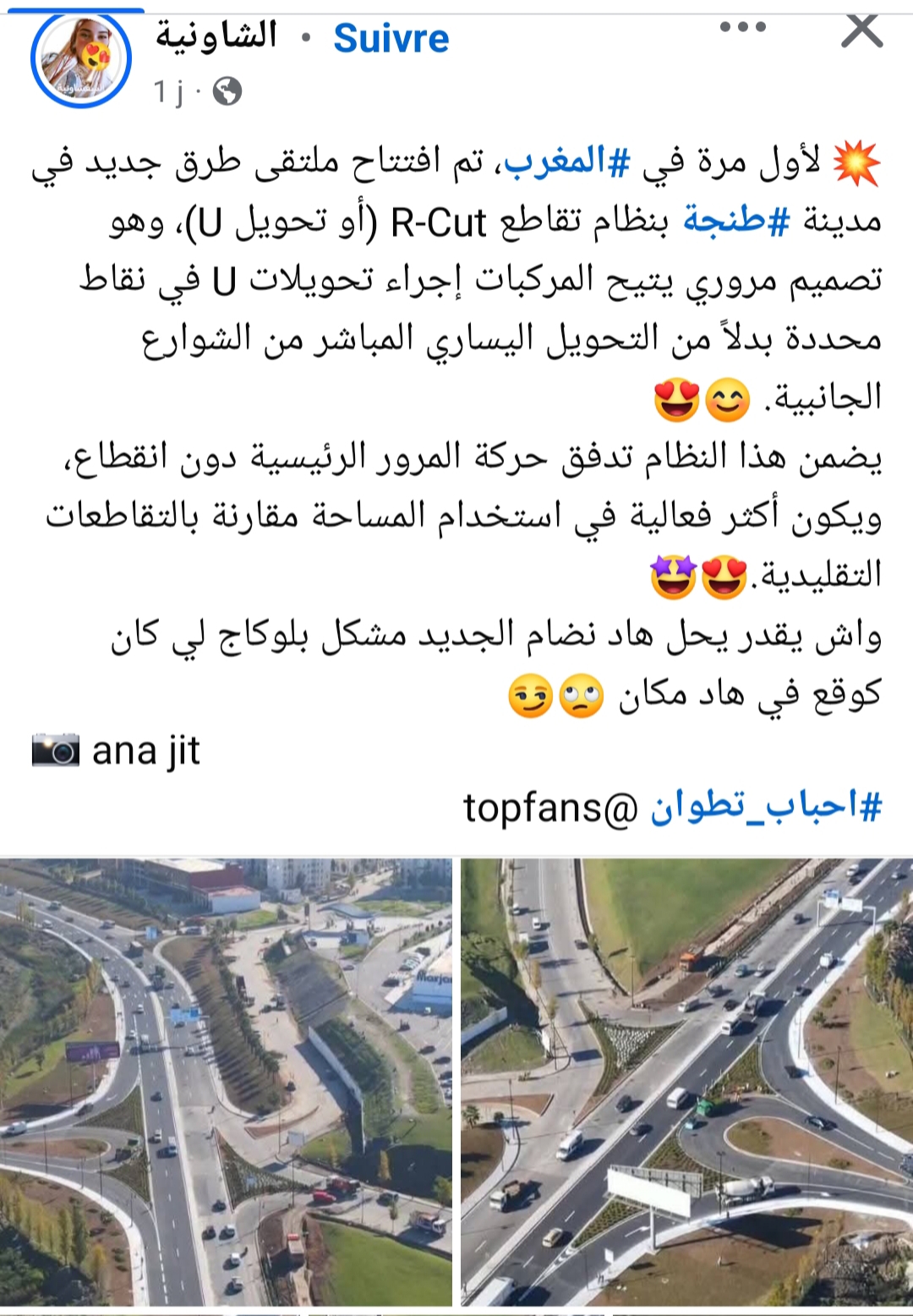 الشكل الهندسي يأخذ رسم اللولب