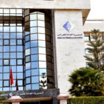 بلاغ هام من المديرية العامة للضرائب
