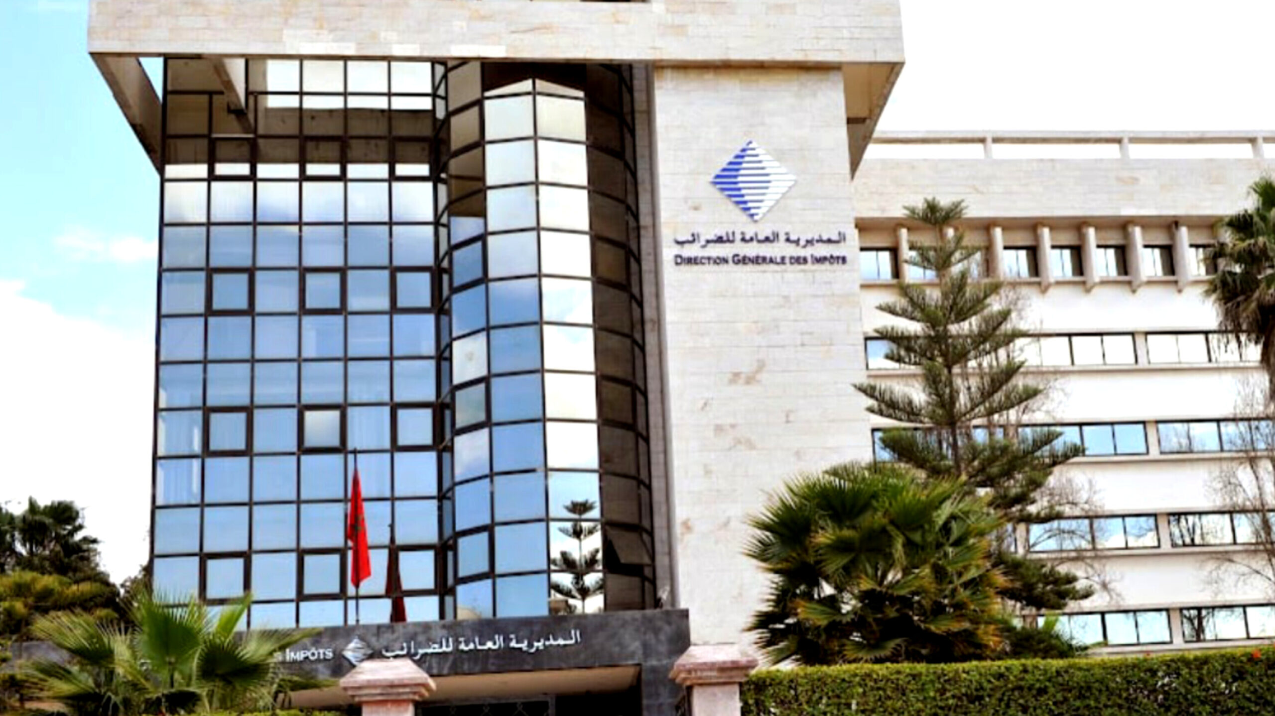 بلاغ هام من المديرية العامة للضرائب