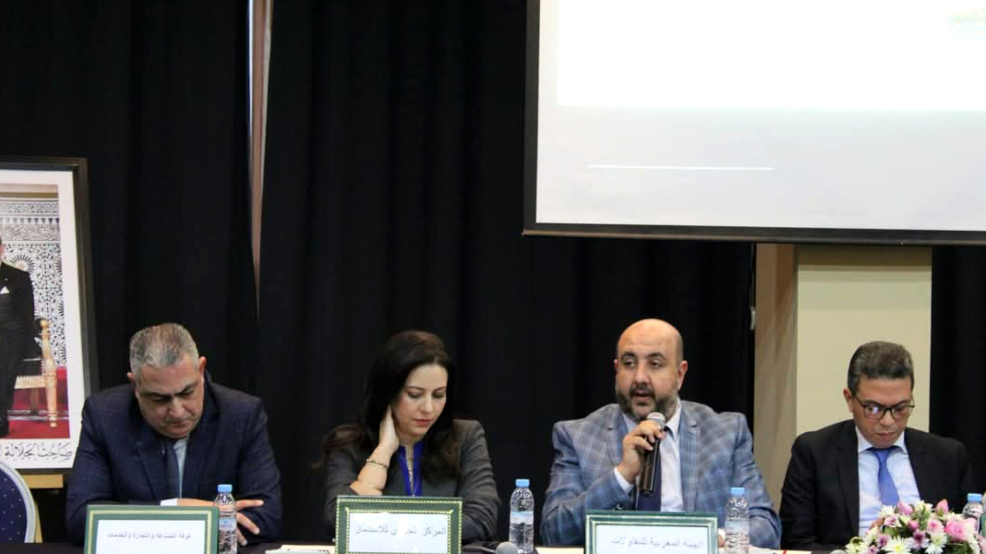 الهيئة المغربية للمقاولات تقدم حصيلة القافلة الجهوية 2024 وتوصياتها لدعم المقاولات