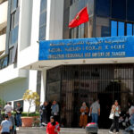 تعديلات ضريبية جديدة في 2025 تدخل حيز التطبيق