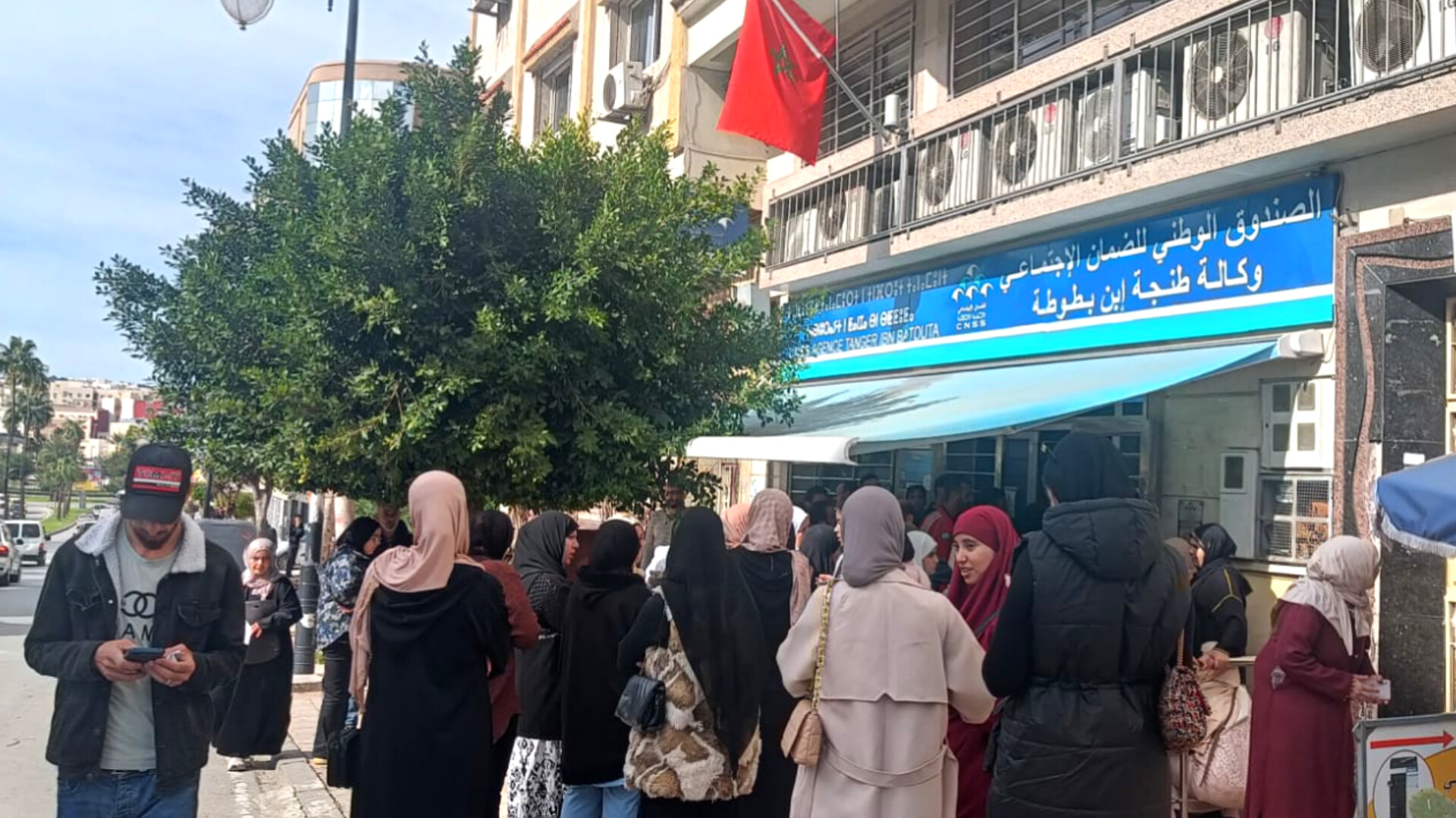 وكالات الضمان الاجتماعي تفتح أبوابها يومي السبت والأحد من أجل تسوية الغرامات