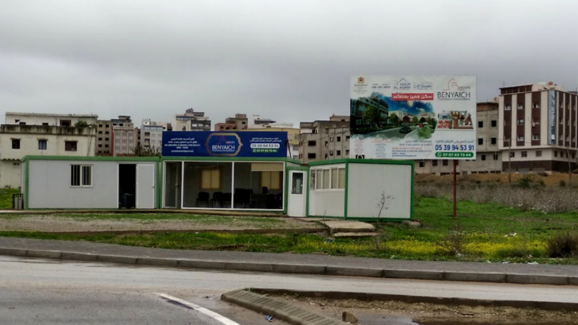 سكن اقتصادي بطنجة يُسقط عشرات الضحايا بهذه الطريقة الغامضة