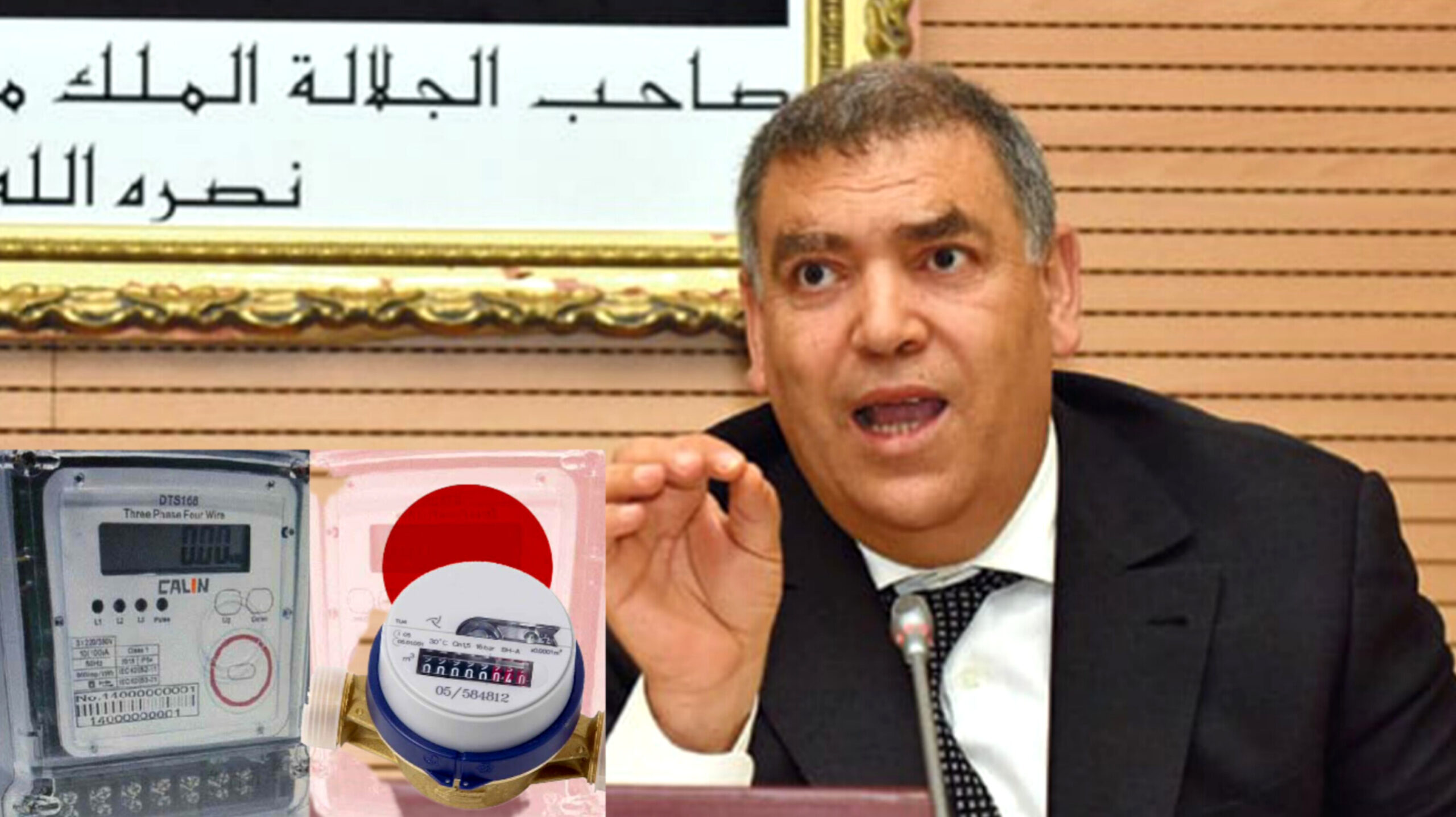 الشركة الجهوية لتوزيع الماء والكهرباء بجهة طنجة تبدأ عملها في هذا التاريخ