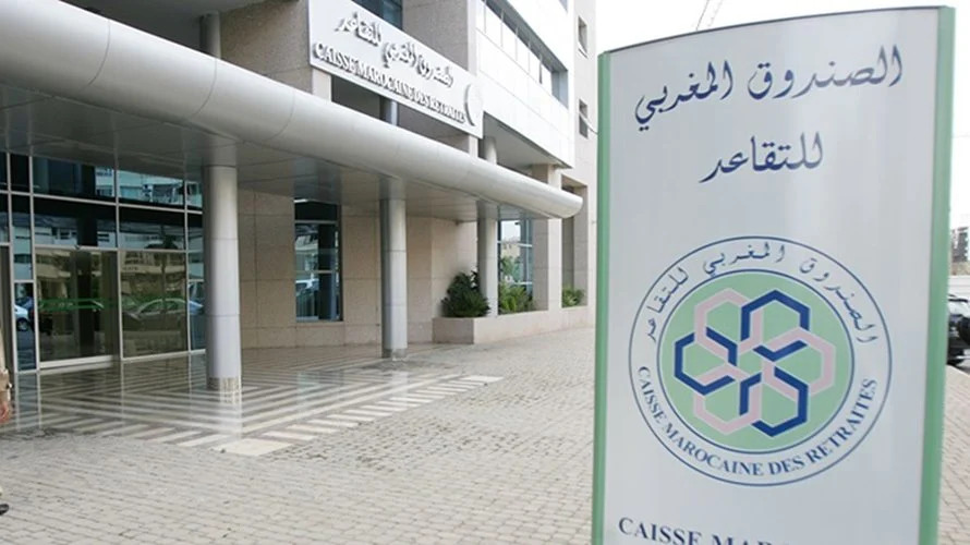 الصندوق المغربي للتقاعد يراجع الضربة على الدخل
