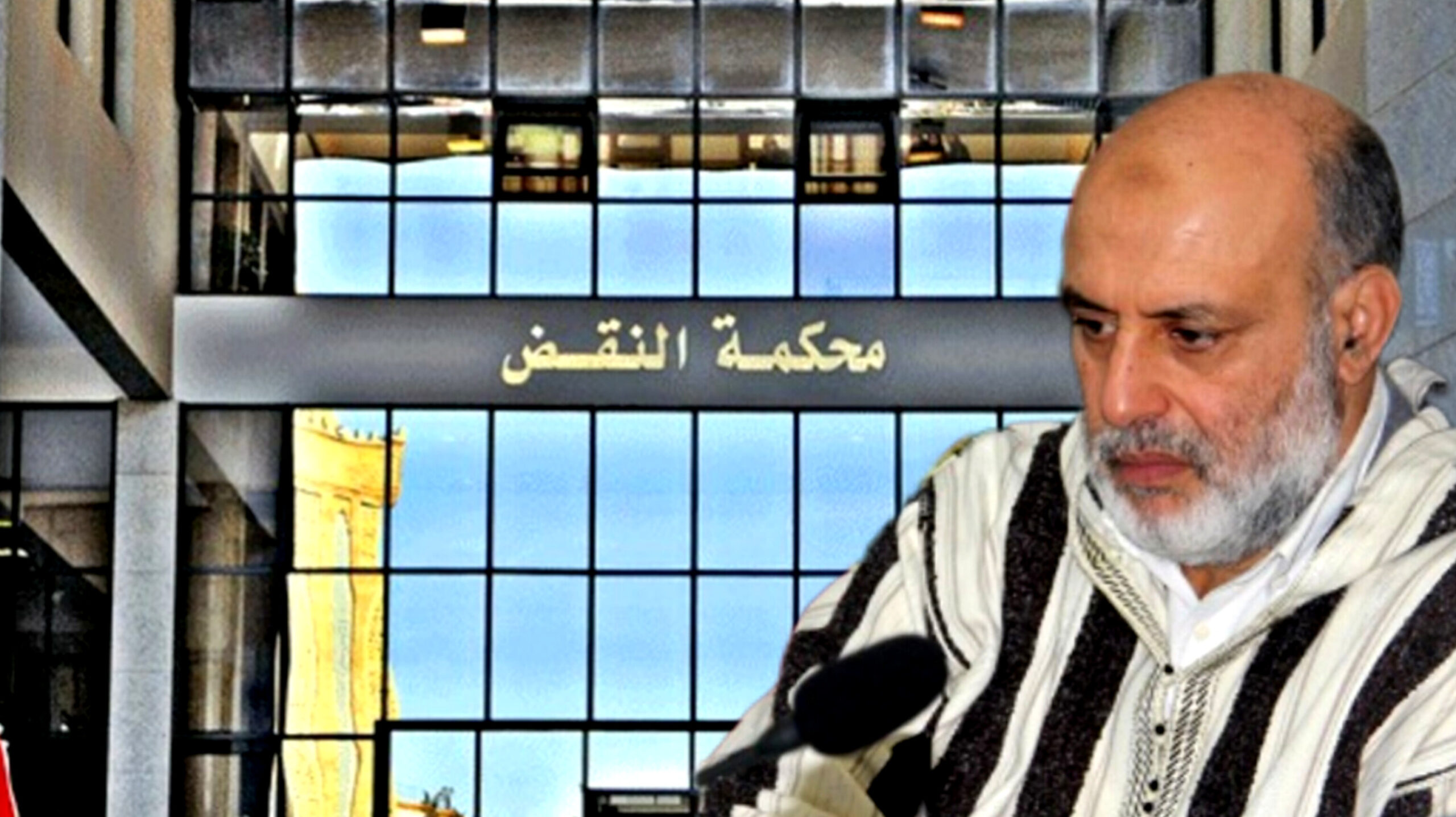 محكمة النقض تؤيد عزل بنجلون من غرفة الصيد البحري بطنجة