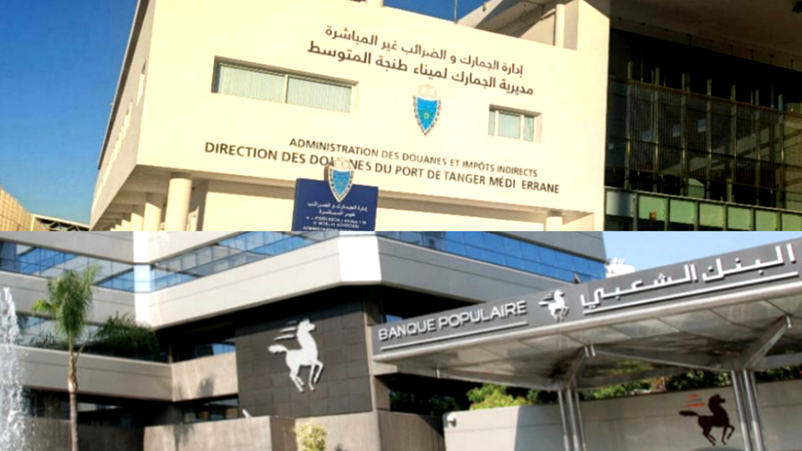 إدارة الجمارك والبنك الشعبي المركزي يطلقان نظامًا لضمان الديون الجمركية في عمليات عبور البضائع