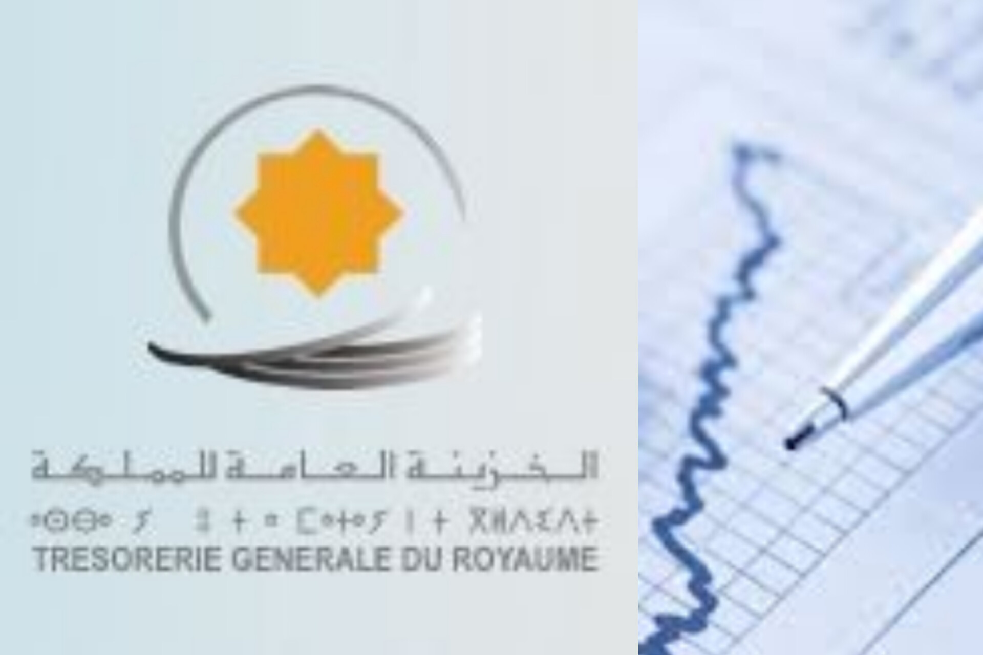عجز الميزانية