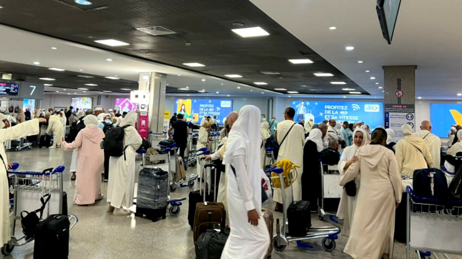 موسم العمرة 2025.. بلاغ هام لوزارة الصحة والحماية الإجتماعية