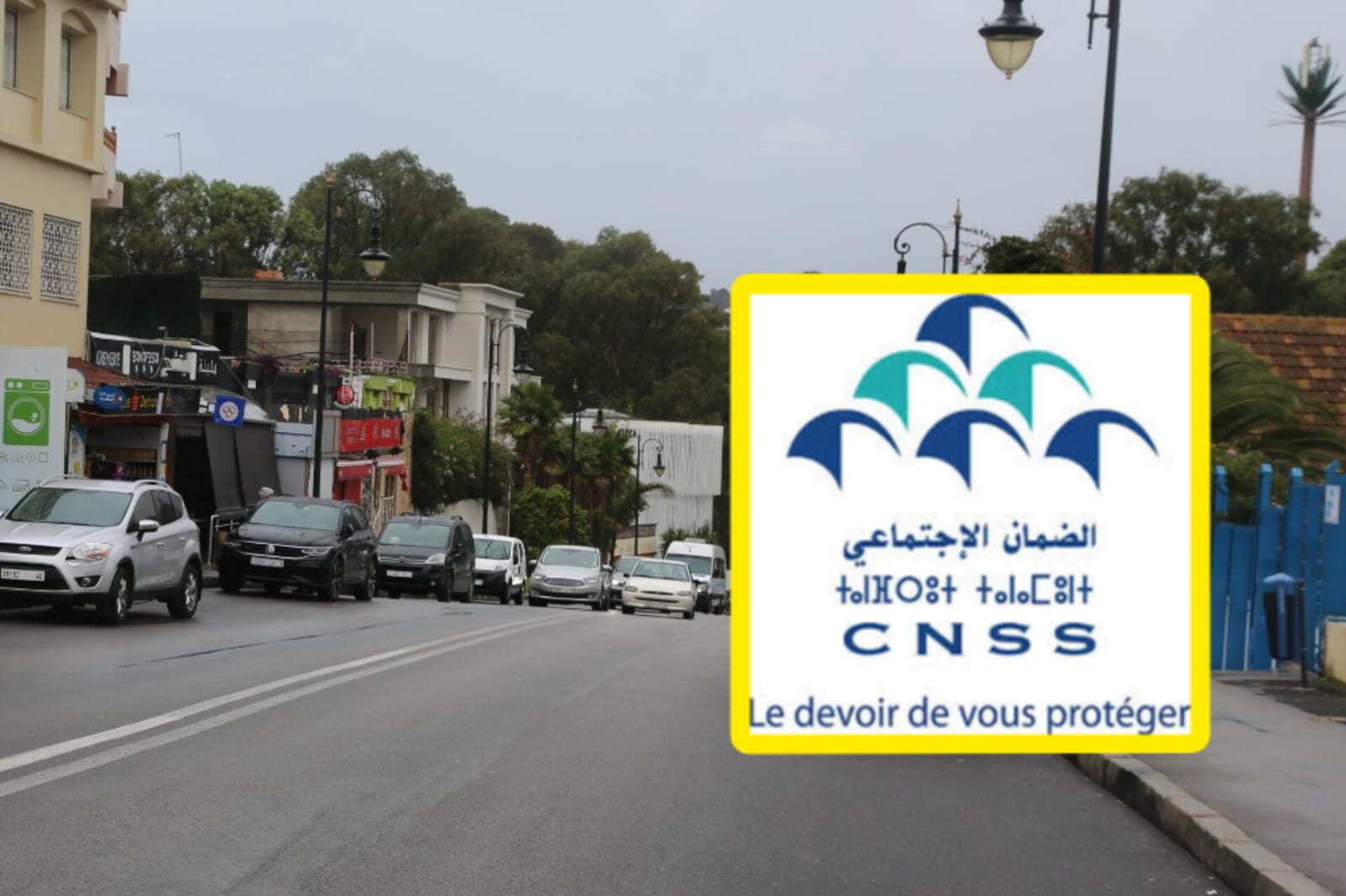 إدارة CNSS بطنجة
