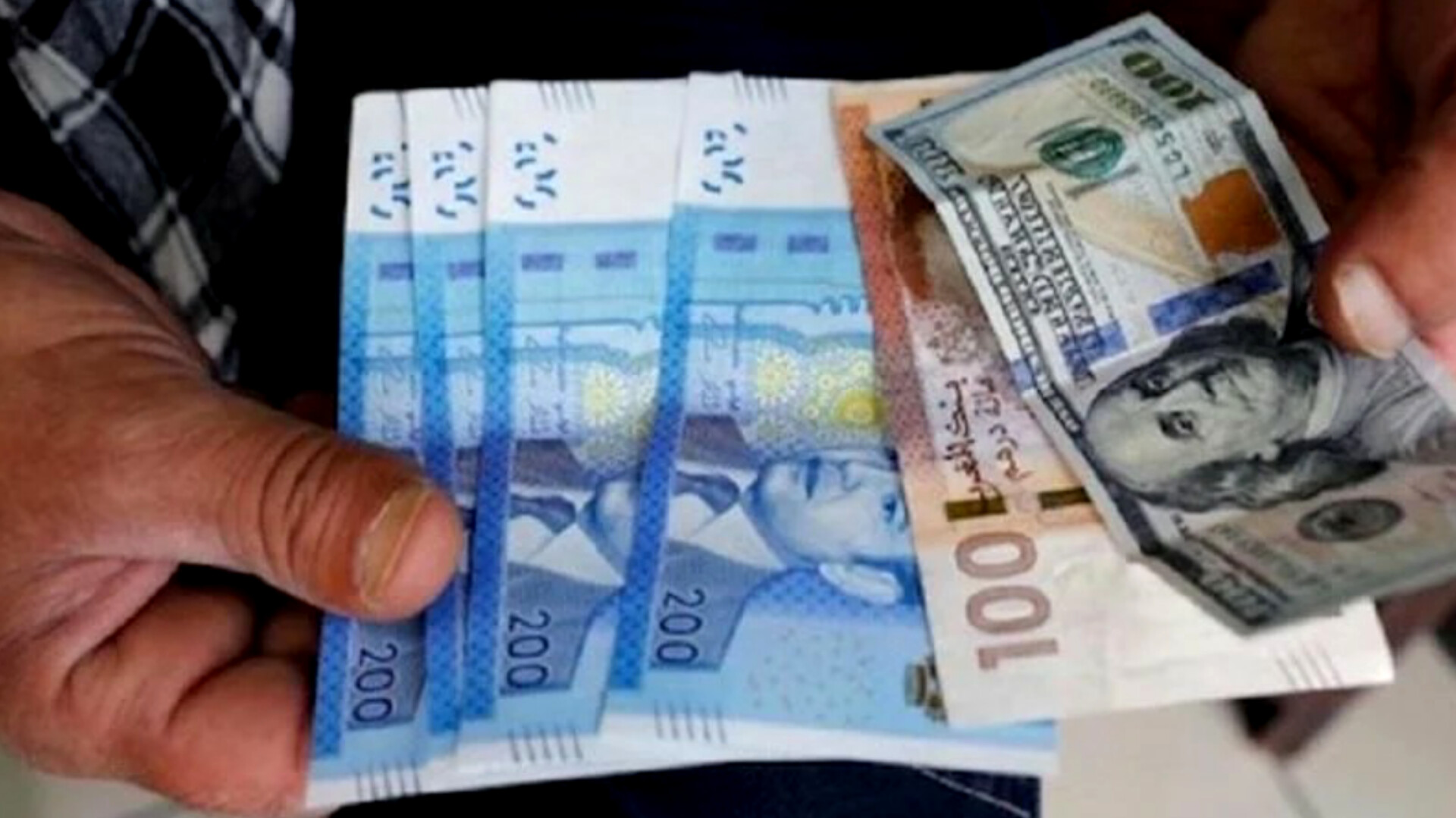 سوق الصرف: الدرهم يحقق تحسناً بنسبة 0.6% أمام الدولار