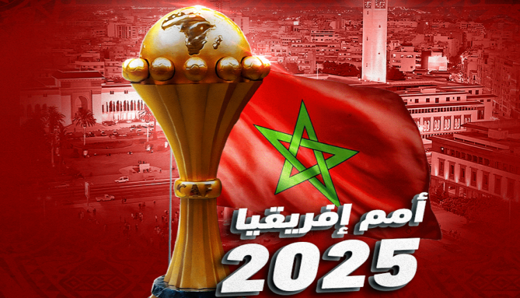 نتائج قرعة كأس إفريقيا 2025