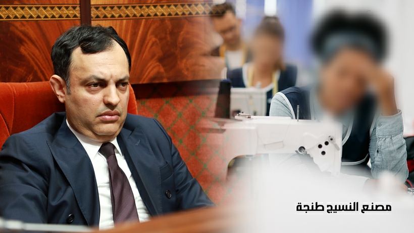 نقابة عمال شركة نوفاكو فايشن تدعو الدولة لإنصاف عاملات النسيج