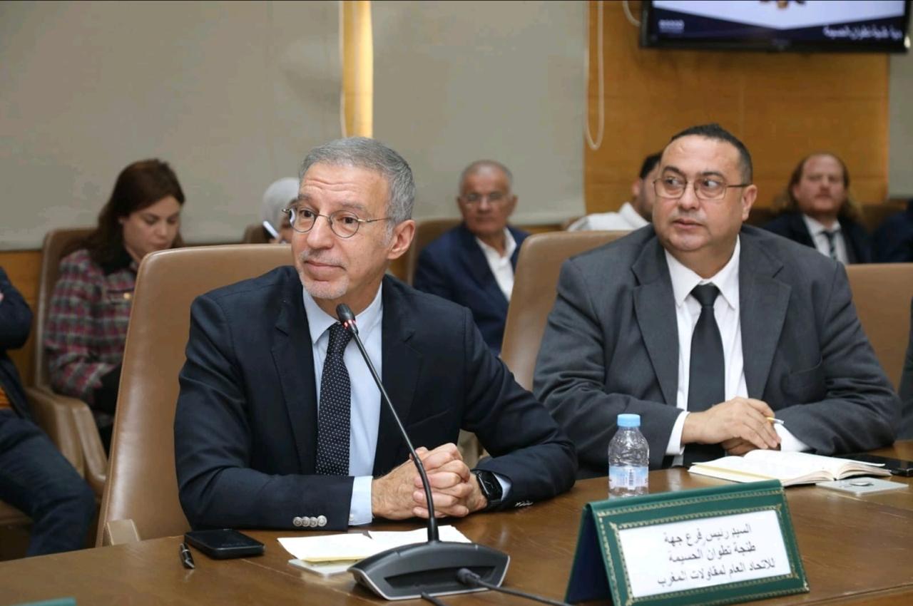 مستقبل ِCGEM NORD
