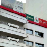 فضيحة العمران: بيع بقع أرضية للفيلات بـ 193 درهمًا للمتر