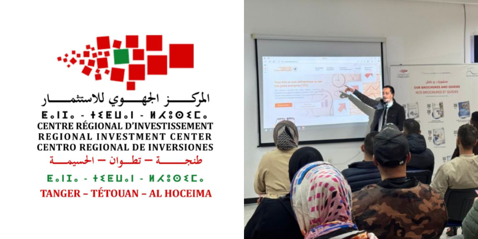 دعم الشباب المقاول