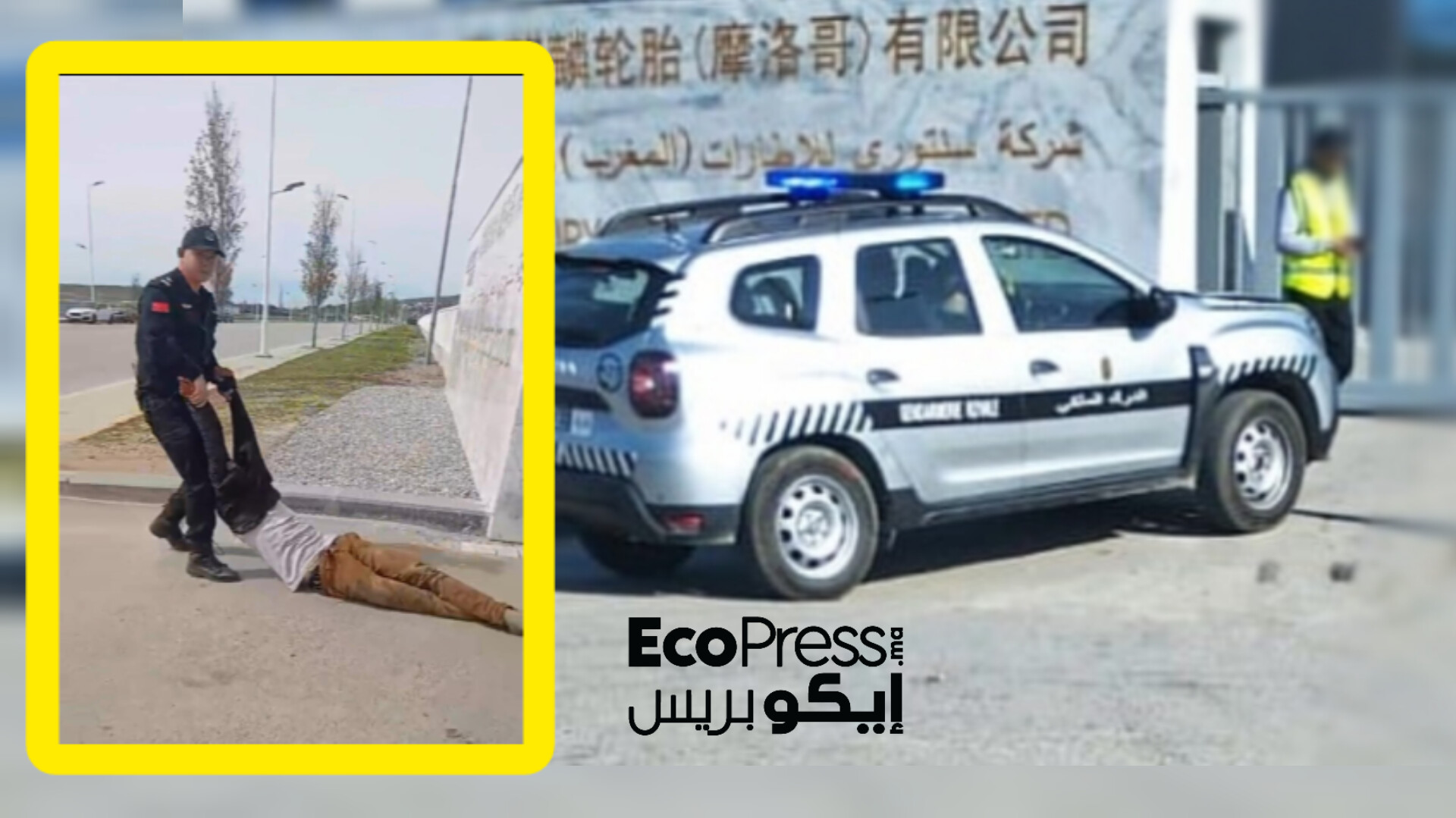 شركة صينية في طنجة تيك