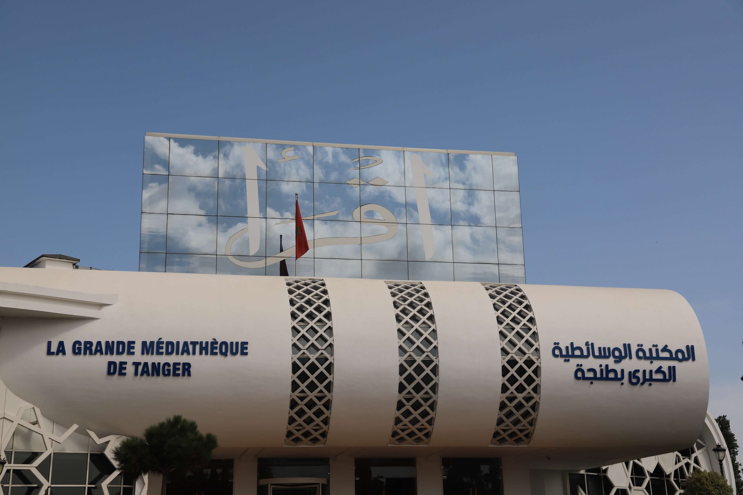 إيكوبريس تكشف تفاصيل حصرية عن أسباب تأخر افتتاح مكتبة اقرأ الوسائطية