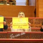المحكمة الدستورية تصادق على قانونية قانون الإضراب وتأمر بتبليغه لرئيس الحكومة