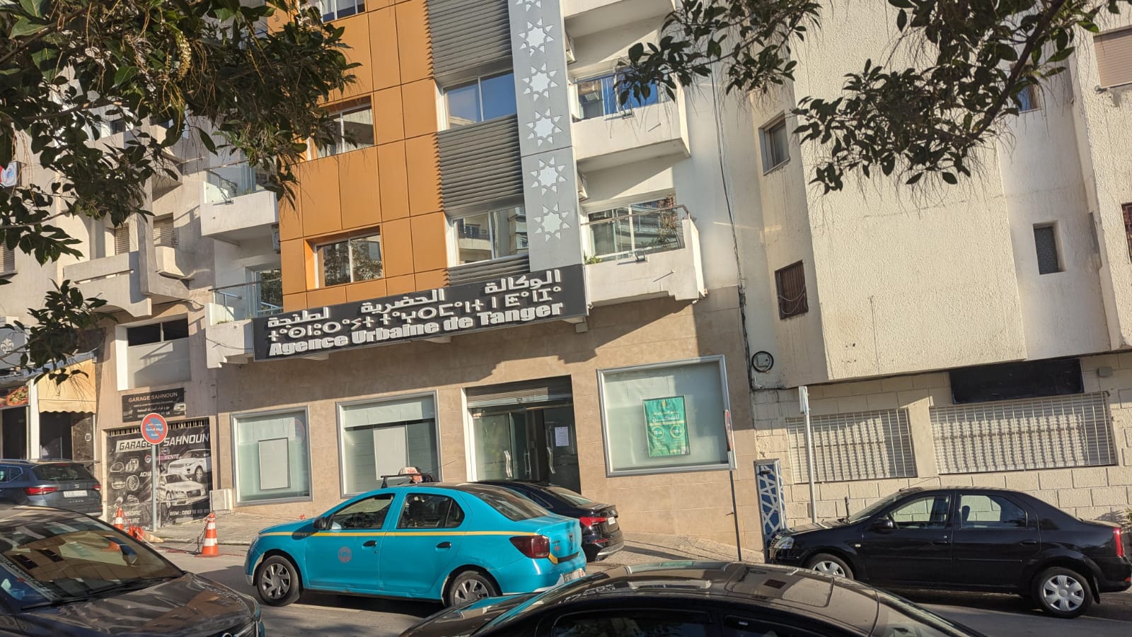 الوكالة الحضرية بطنجة