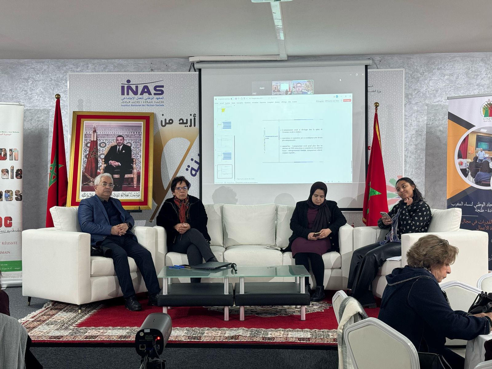 ندوة حول ريادة الأعمال النسائية بالمعهد الوطني للعمل الاجتماعي بطنجة