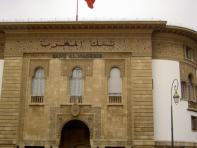 بنك المغرب يخفض سعر الفائدة للمرة الثانية على التوالي