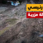 شارع-رئيسي-في-حالة-مزرية