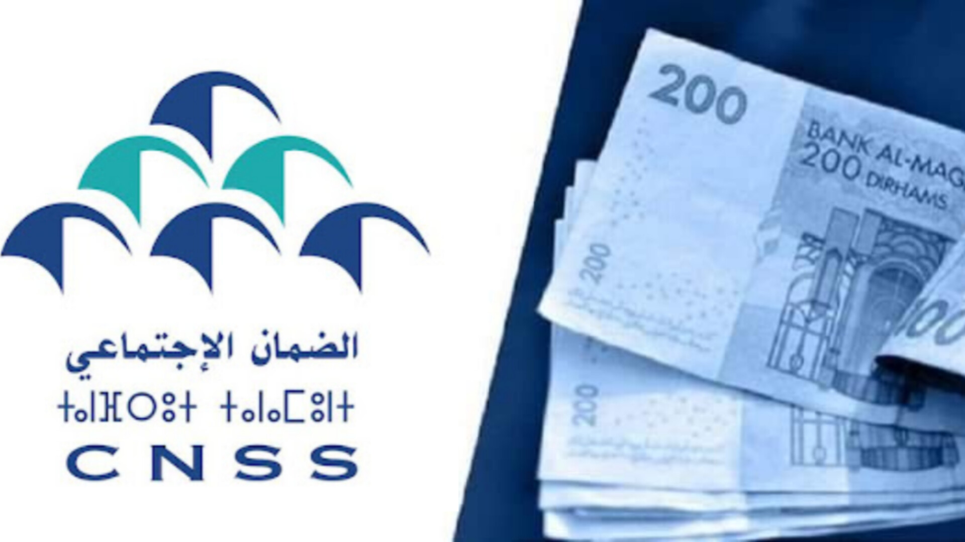ورقة العلاجات.. الضمان الاجتماعي يعلن عن قرار هام بخصوص التعويضات عن المرض
