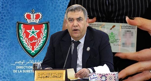 شروط جديدة للحصول على البطاقة الوطنية بقرار من وزير الداخلية