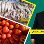 الأمن الغذائي والسيادة الغذائية في المغرب.. تحديات الريع واحتكار الموارد