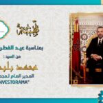 تهنئة محمد بلبشير