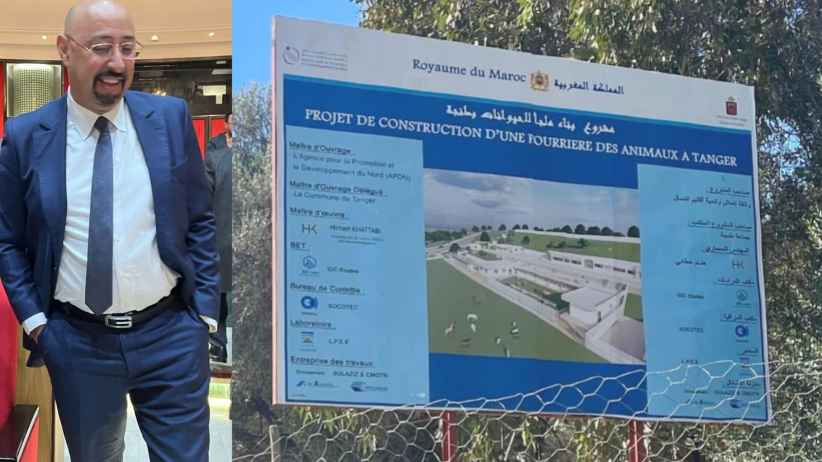 جماعة طنجة تعلن تقدم أشغال إحداث محجر مخصص للحيوانات الضالة