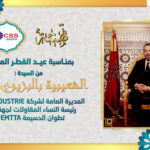 تهنئة الشعيبية بالبزيوي علوي