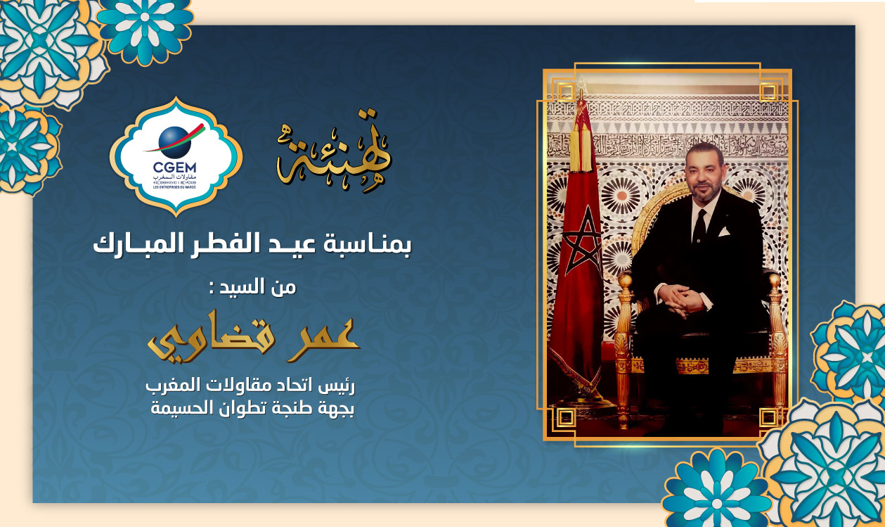 تهنئة عمر قضاوي