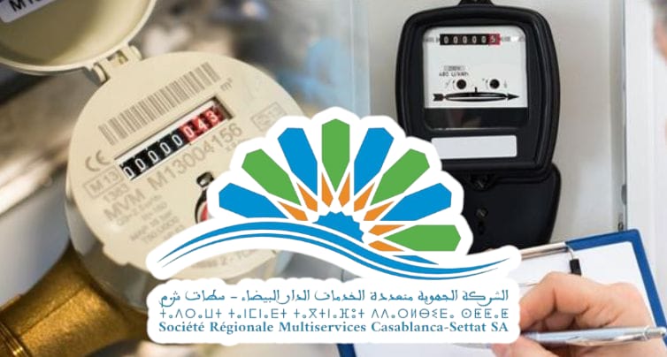الدار البيضاء.. ارتفاع صادم في فواتير الماء والكهرباء يفجر موجة استياء