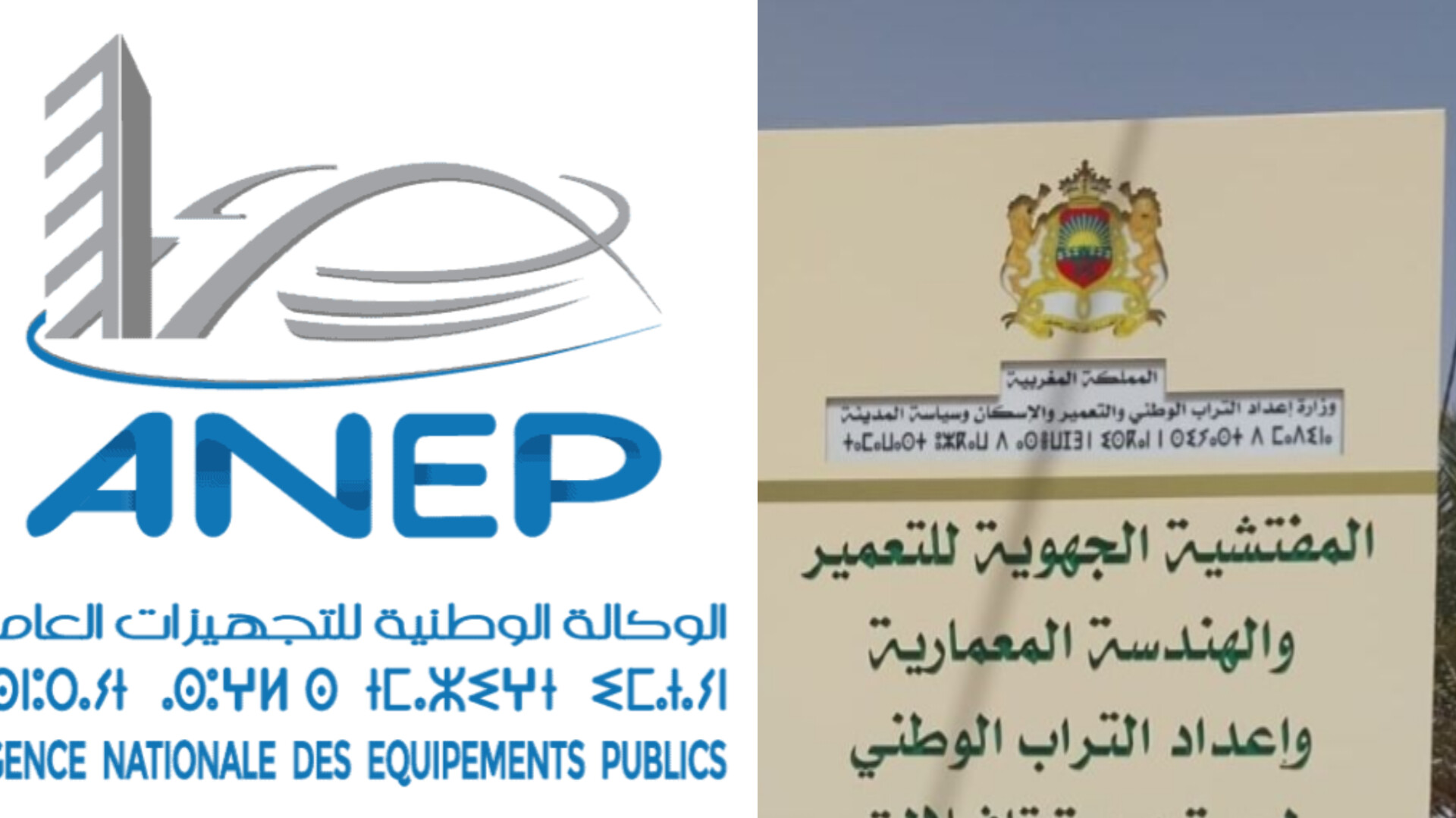 مجلس الحكومة يصادق على مقترحات تعيين في مناصب عليا