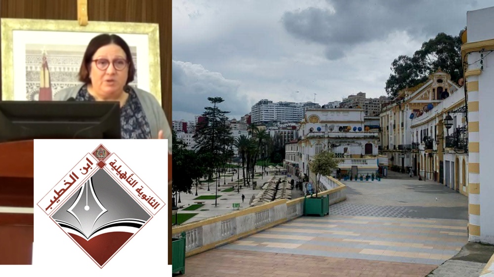 تعيين الطنجاوية زينب بنموسى مديرة الوكالة الوطنية للتجهيزات