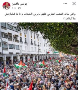 صحفي مغربي يسيء إلى بنات المغرب في تدوينة فايسبوكية 